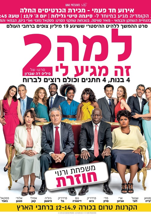 פוסטר